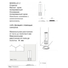 Стопор скрытый магнитный VERUM stoppino Modello2 черный матовый