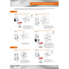 Корпус врезного замка c защёлкой V25/C-60.85.3R16