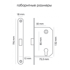 Защелка магнитная под цилиндр Morelli IM L PC NP, цвет - хром