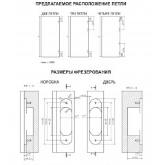 INVISIO Скрытая петля F80.51 ХРОМ МАТОВЫЙ