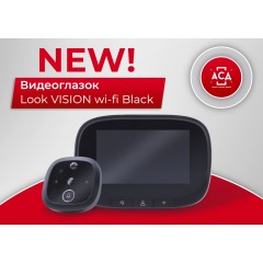 Видеоглазок Look VISION wi-fi Black